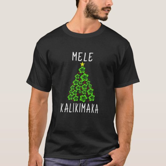 ハワイアンクリスマスツリーメレカリキマカハワイトロ Tシャツ (正面)