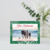 ハワイアンクリスマスメレカリキマカカスタマイズ シーズンポストカード (スタンド正面)