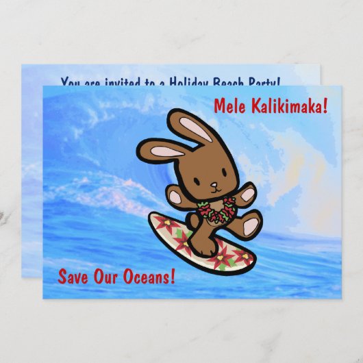 ハワイアンサーフィンバニーホリデーマンガ 招待状 (正面/裏面)