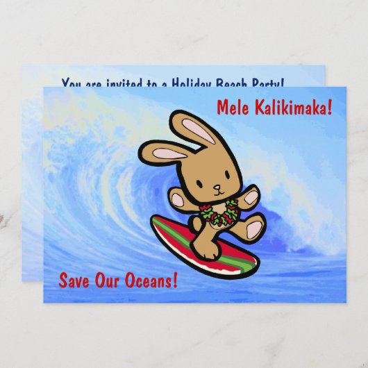ハワイアンサーフィンバニーホリデーマンガ 招待状 (正面/裏面)