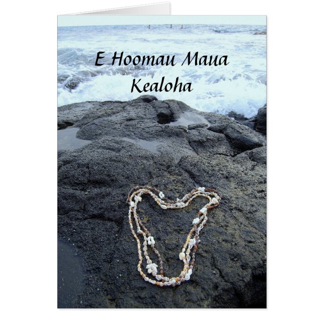 ハワイアンシェルハートフォーエバーラブカード (正面)