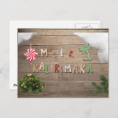 ハワイアンスタイルジンジャーブレッド挨拶 シーズンポストカード (正面/裏面)