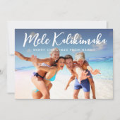 ハワイアントロピカルホリデーパームクリスマスフォト シーズンカード (正面)