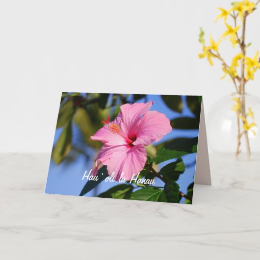 ハワイアンハッピーバースデー非常にピンクハイビスカスカード カード (黄色い花)