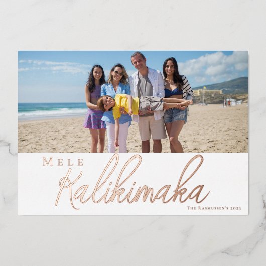 ハワイアンメリークリスマス書道箔カード 箔招待状 (正面)