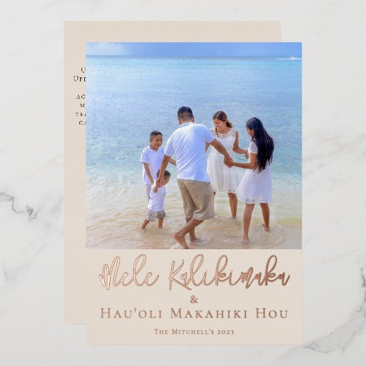 ハワイアンメリークリスマス&ハッピーニューイヤーフォイル 箔シーズンカード (正面/裏面)