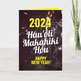 ハワイアン新年2024 |文字ダウンロードで送信 シーズンカード