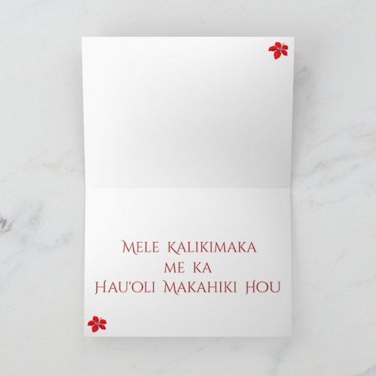 ハワイアン熱帯アレンジクリスマスカード シーズンカード (内部)