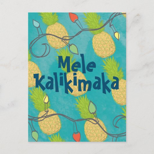 ハワイアン熱帯パイナップル海クリスマスライト ポストカード (正面)