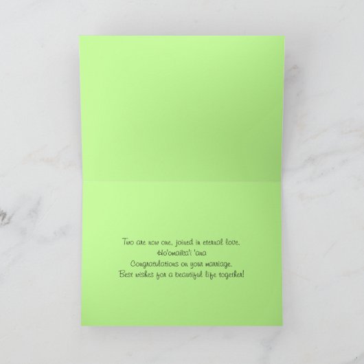 ハワイアン結婚のおめでとう カード (内部)