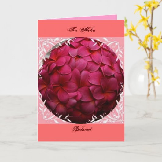 ハワイアン誕生日カード カード (黄色い花)