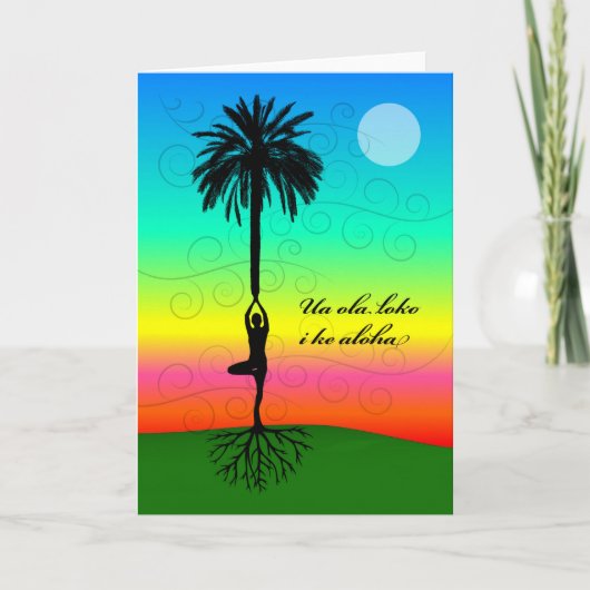 ハワイアン諺、愛与えの内容、 カード (正面)