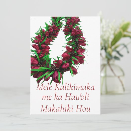 ハワイアン クリスマス レイ (スタンド正面)