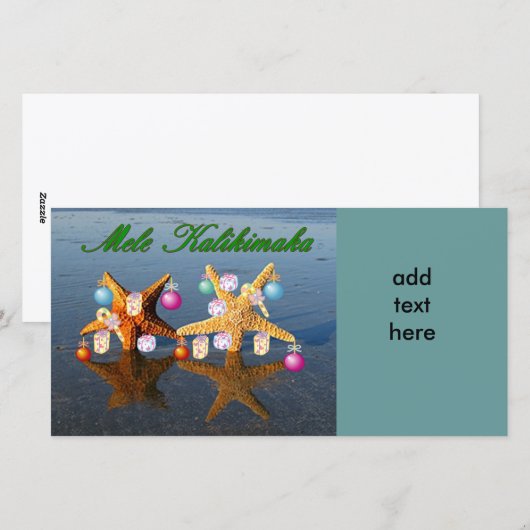 ハワイアン シーズンカード (正面/裏面)
