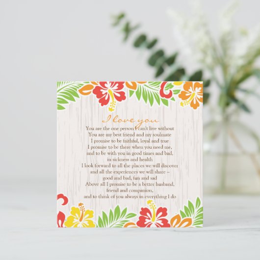 ハワイアン ヒビスカス フラワーズ ホリゾンタル 招待状 (スタンド正面)