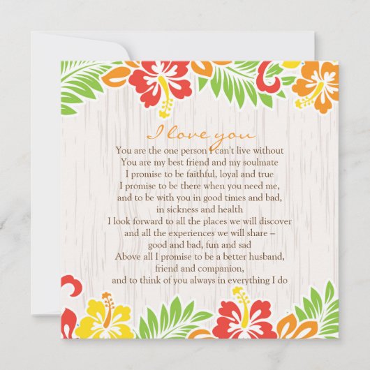 ハワイアン ヒビスカス フラワー 水平 招待状 (正面)