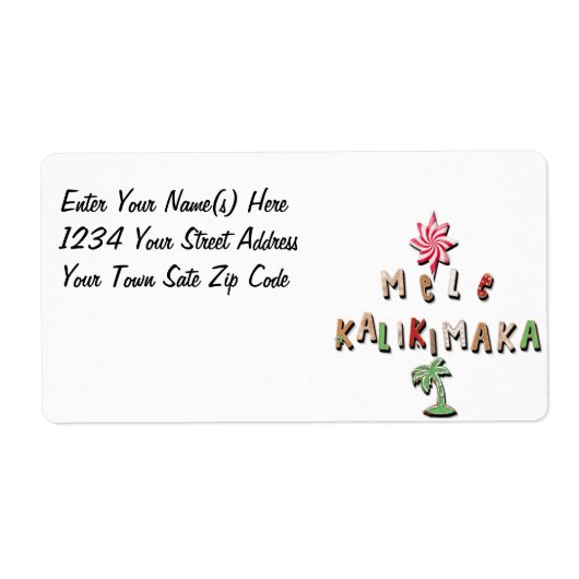 ハワイアンGingerbread CookiesとCandy 2.0 ラベル (正面)