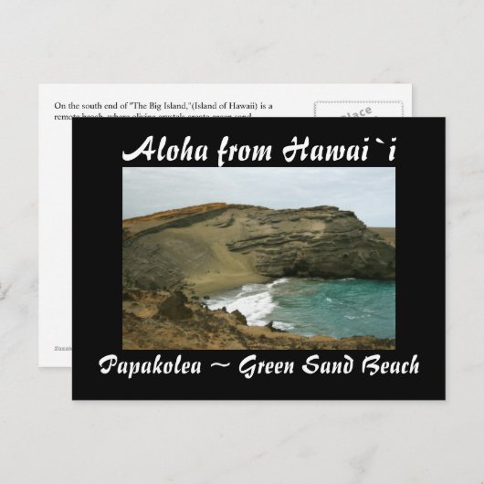 ハワイグリーンサンドビーチ ポストカード (正面/裏面)