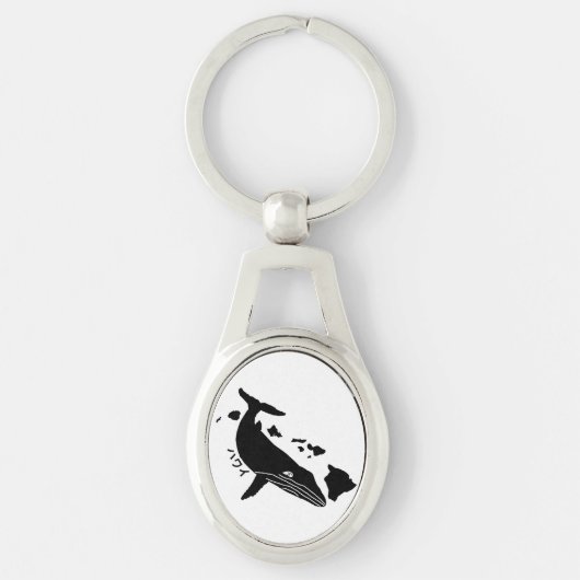 ハワイパープルアイランズザトウクジラ キーホルダー (正面)