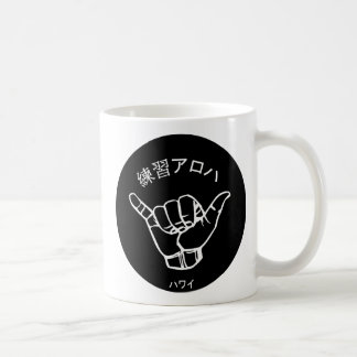 ハワイプラクティスアロハ コーヒーマグカップ