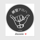 ハワイプラクティスアロハ シール (シート)