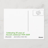 ハワイ50州州 ポストカード (裏面)