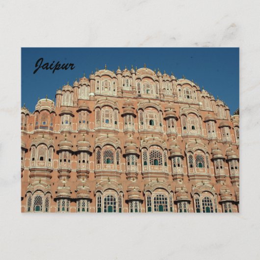 ハワ・マハル ポストカード (正面)