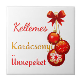 ハンガリーのクリスマスの挨拶 タイル