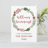 ハンガリーのクリスマスカード、カスタム シーズンカード (スタンド正面)