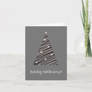 ハンガリーのクリスマス カード