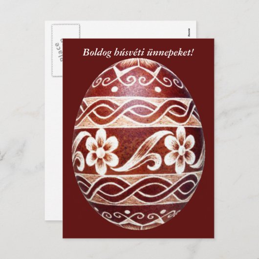 ハンガリーの伝統的なイースターエッグ、郵便はがき シーズンポストカード (正面/裏面)