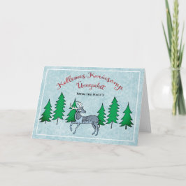 ハンガリーフォークアートメリークリスマスハッピーニューイヤー カード