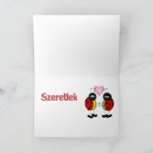 ハンガリー語 - 愛してる カード (内部)