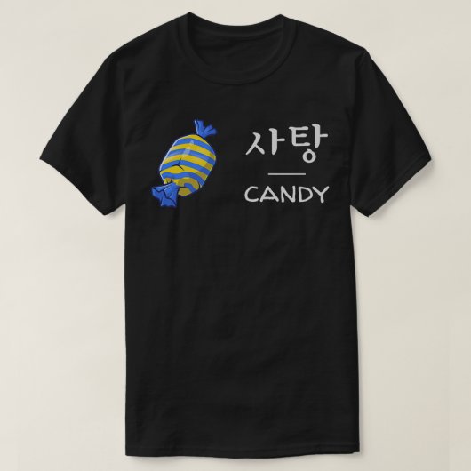 ハングルとラッパ付きキャンディの英単語 Tシャツ (デザイン正面)