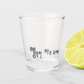 ハングル共和国 ショットグラス (正面)