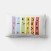 ハングル型ポリエステルランバーピロー13" x 21" ランバークッション (裏面)