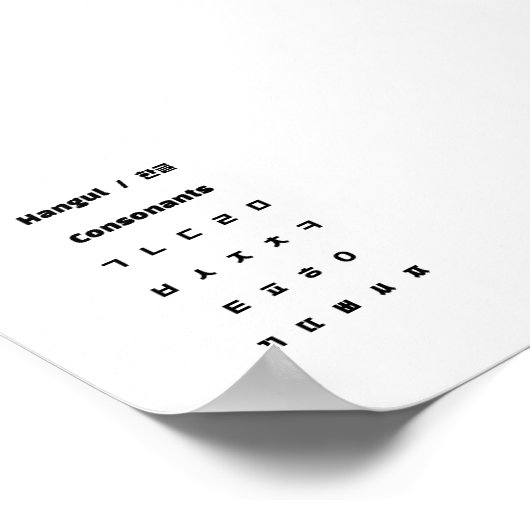 ハングル子音/한글 자음 ポスター (角)