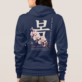 ハングル桜デザイン パーカ