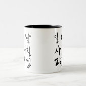 ハングル語、K文化、韓国キャラクター ツートーンマグカップ (中央)
