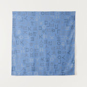 ハングル タペストリー (正面(横))