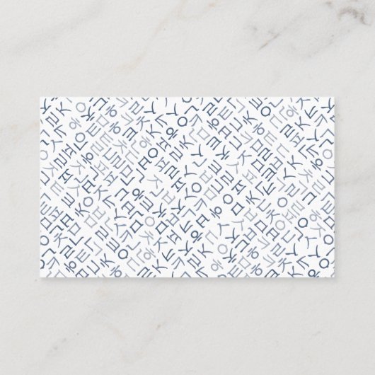 ハングル 名刺 (裏面)