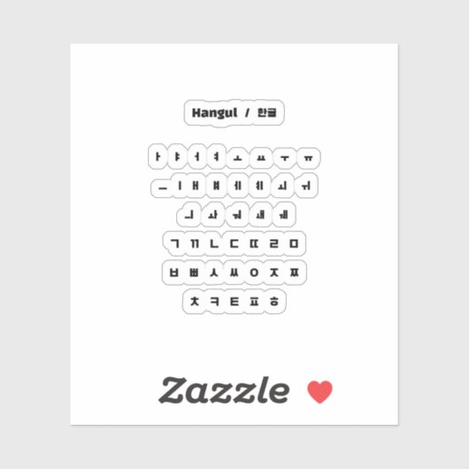 ハングル/한글 シール (シート)