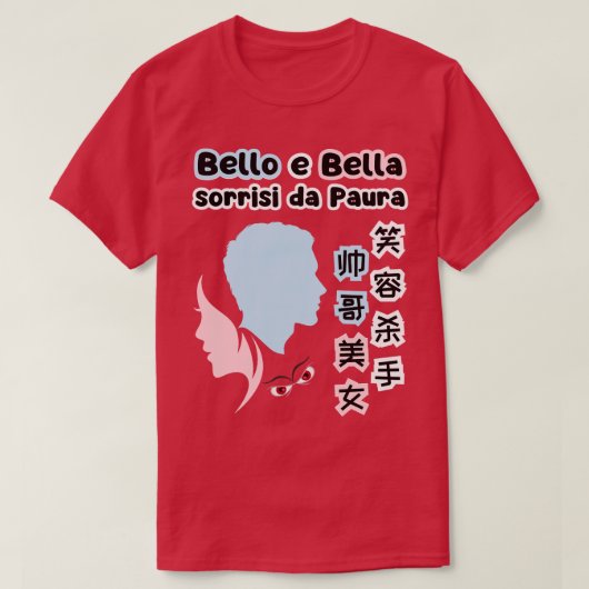ハンサムで美しい笑顔のキラー中国のイタリアン Tシャツ (デザイン正面)