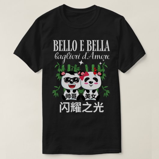 ハンサムな美しいかわいいパダ中国のライタリアンラ Tシャツ (デザイン正面)