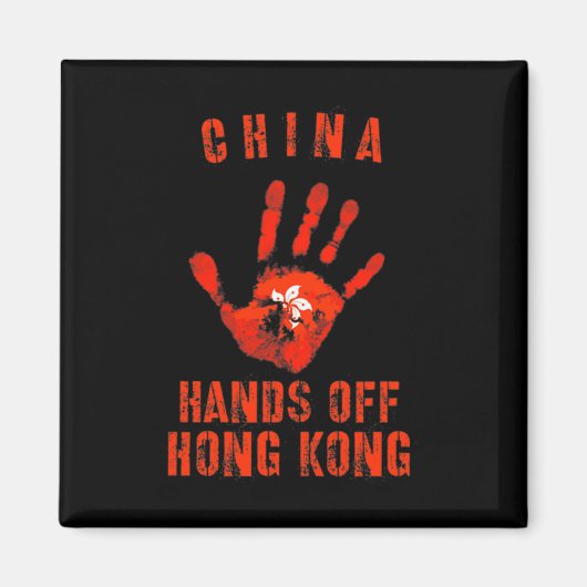 ハンズオフ香港中国抗議の中国に抵抗 マグネット (正面)