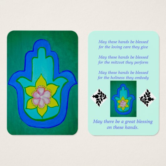 ハンズ賛美カード (正面&裏面)