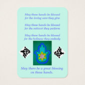 ハンズ賛美カード (裏面)