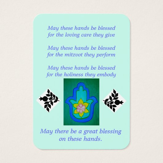 ハンズ賛美カード (裏面)