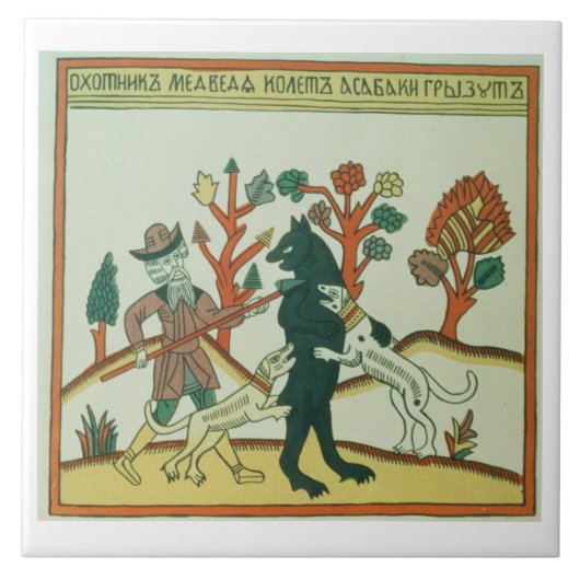 ハンターおよび雄豚、ロシア語、遅く第18 centur タイル (正面)