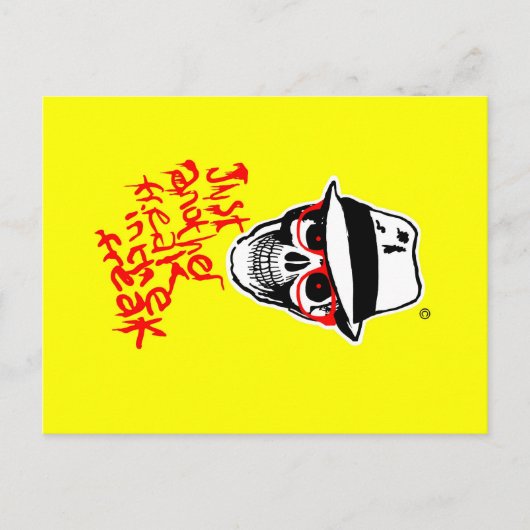 ハンターデッド・トンプソン葉書 ポストカード (正面)